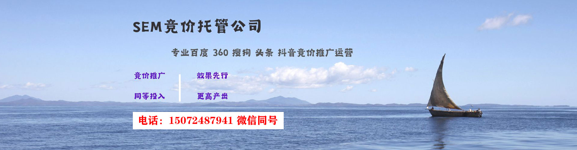 山丹百度搜索推广