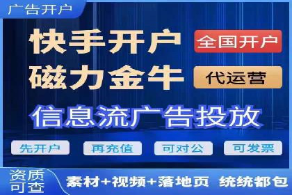百度推广返点案例：实现广告投放效益最大化