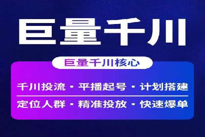 百度推广排名提升实战案例分享